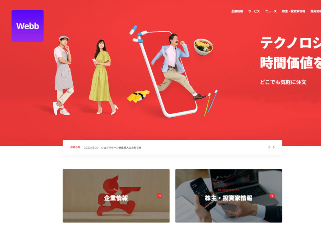 Mẫu thiết kế website Quảng Ngãi 5